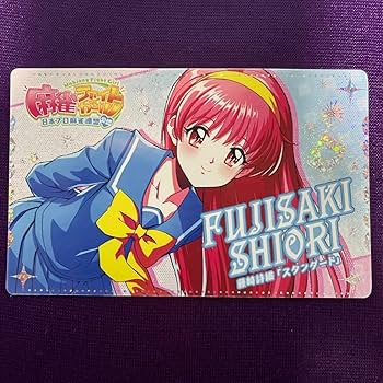 Amazon.co.jp: 藤崎詩織「スタンダード」/ホロ/麻雀ファイトガール/MFG